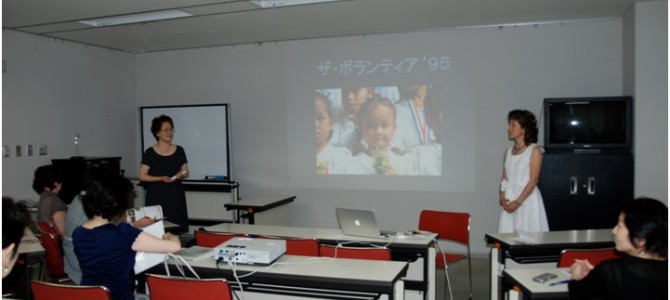 2011年6月24日：第2回 講演会『東日本大震災の現状とサポートのあり方』